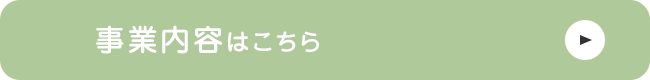 2nd_btn_off
